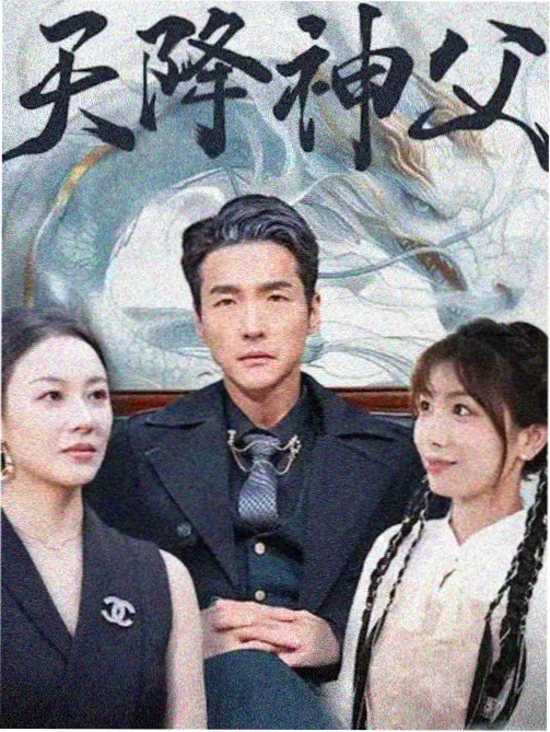 久久综合91剧集夜航手记封面